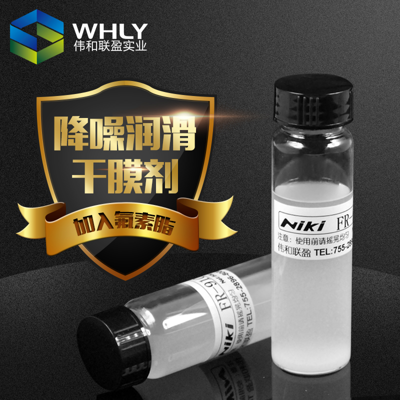 Japan Imports Fluxin Dry Lube PTFE Dry Lube Gear Silenced Oil Speed Dry Involucra Lube