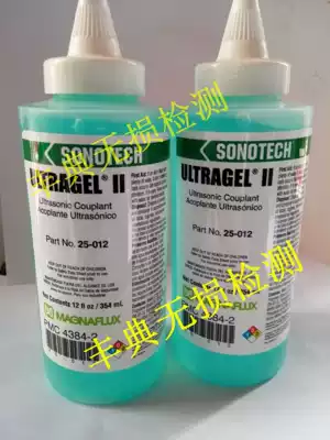 US Flux Ultragel II (Silicon-free) Couchant 25-012