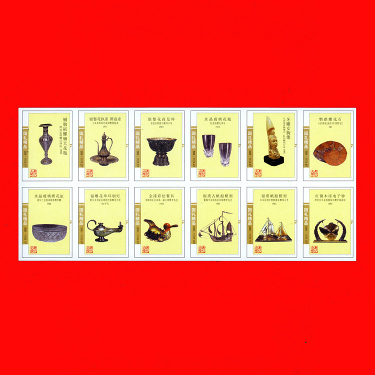 Spark Collection S37 National Gift Boutique Foreign Heads Gift to Chinese Leaders Gift 12 All