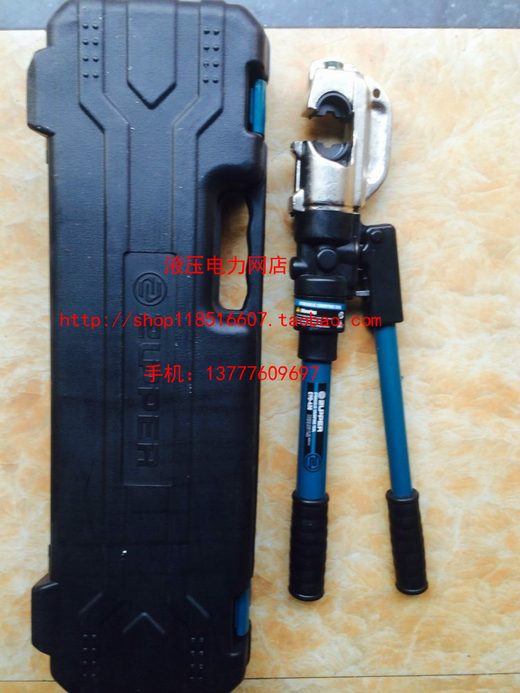 ZUPPER massive force CYO-430 CYO-510B integral hydraulic pliers hydraulic press wire pliers 50-400 square 1-Taobao