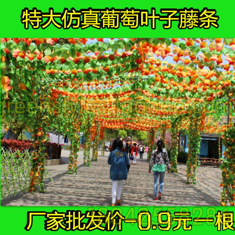 Special simulation leaf vine vine vine grape frame green leaf decoration of silk vine beautification layout leaf