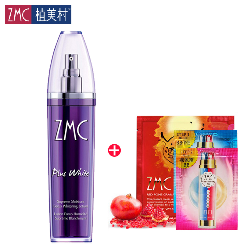 植美村极润焦点柔皙滋润乳100ml补水保湿滋润肌肤专柜包邮