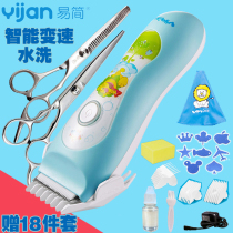 Easy simple family mute childrens hair clipper electric push clipper automatic shaving device Baby electric push knife flying hair clipper