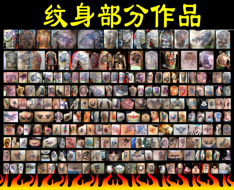 756 Wallpaper Poster Printed Exhibition Board Spray Painted 998 tattooed sashimi pictures 