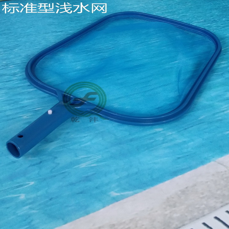 Pool cleaning equipment swimming pool fishing net standard deepwater leaf net fish pool fish pool