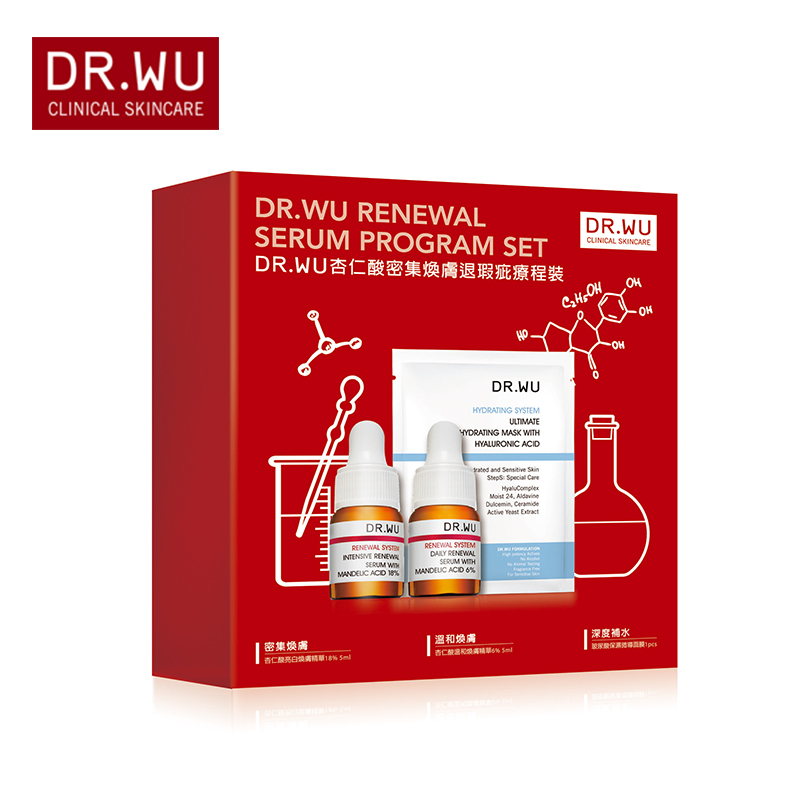 DR．WU/达尔肤杏仁酸密集焕肤补水退瑕疵疗程组 限量小礼盒