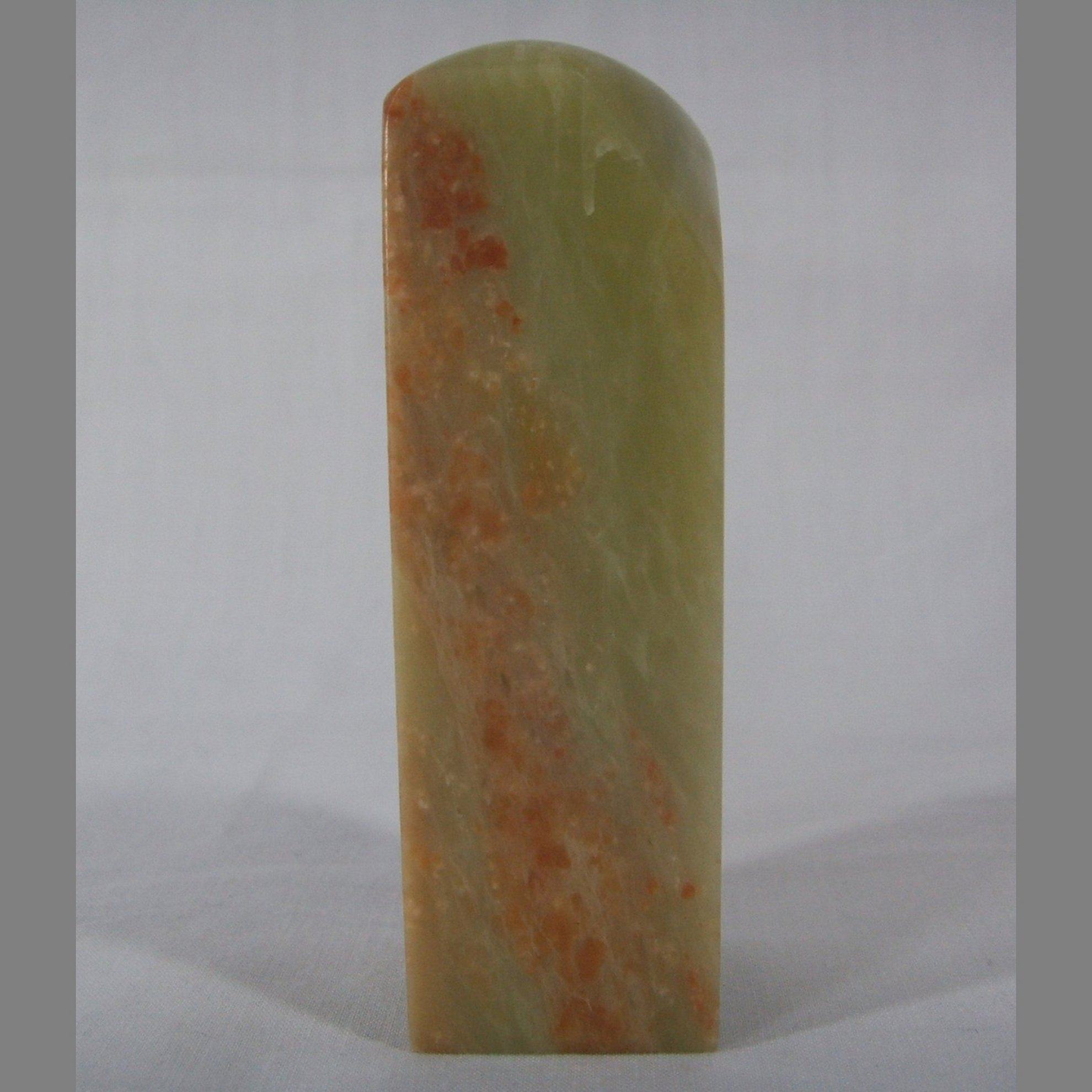 Green Fields Square Seal Fine Natural Gold Stone Seal Engraving Spot Vegetarian Pure Handmade Art Culture Painting Collection collection