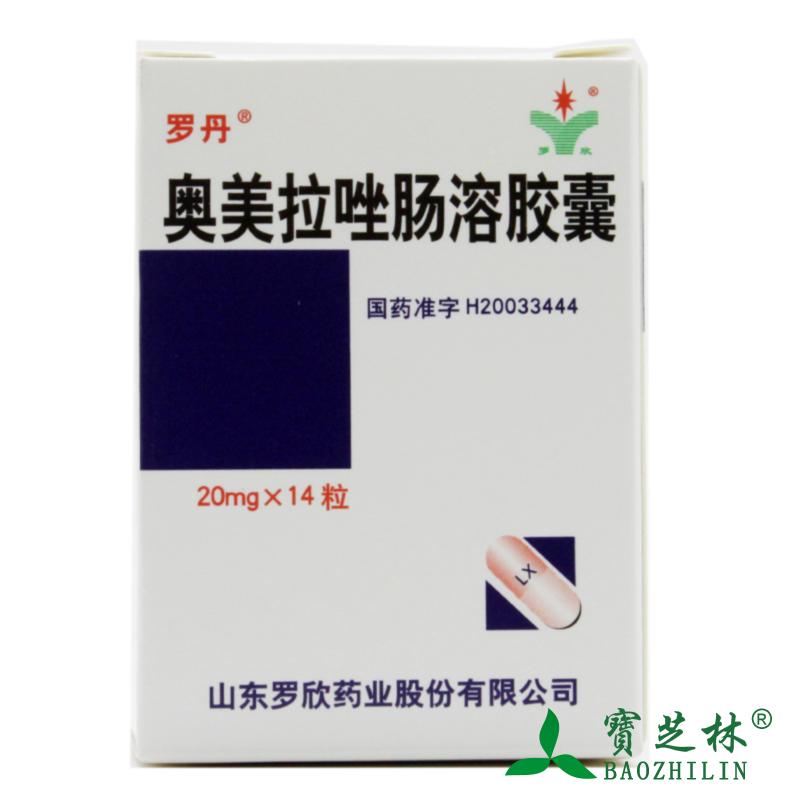 罗丹 奥美拉唑肠溶胶囊 20mg*14粒/盒
