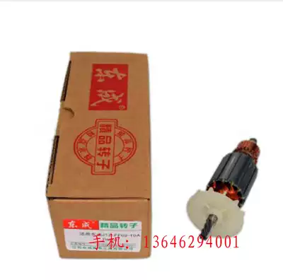 Jiangsu Dongcheng J1Z-FF02-13 Electric Drill Stator