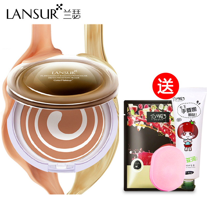 LANSUR/兰瑟包邮兰瑟无暇滋养双色BB粉霜10g 粉饼隔离霜粉底遮瑕