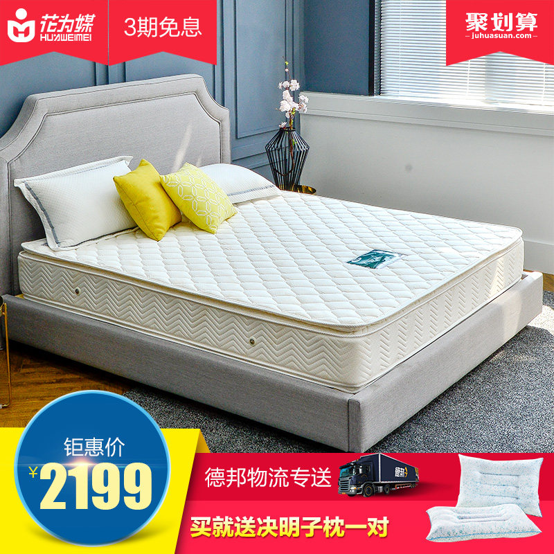 ��Ϊý������Ժ���