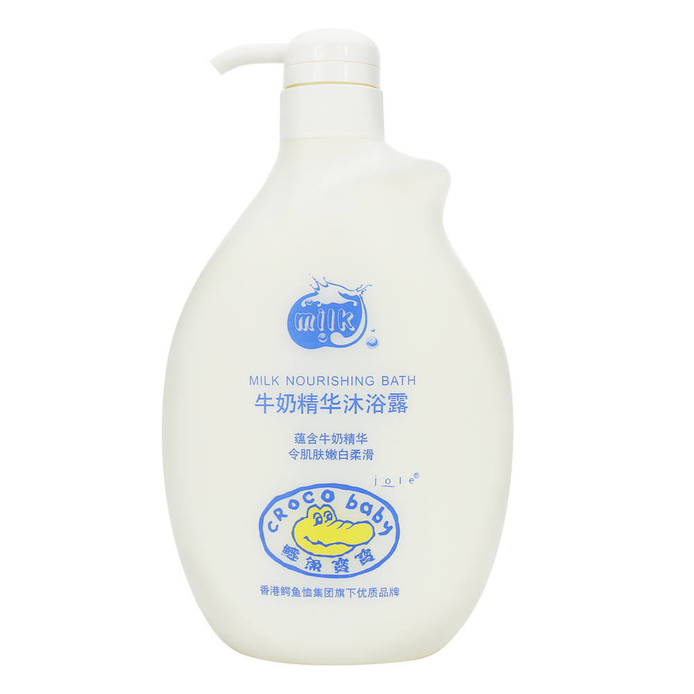 鳄鱼宝宝 婴童洗浴护肤品 牛奶精华沐浴露720G 亲肤滋润 冬季滋润