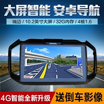 Isuzu Ruimai pickup navigator Ruimai car navigation recorder All-in-one Android HD smart navigation