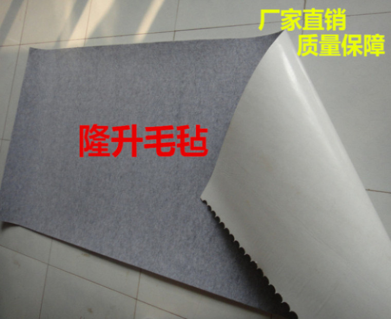 Color Back Glue Felt Wall Furnishing Felt Cloth Auto Soundproof Felt Self-Stick Suede Cloth 1-5 mm Promotion-Taobao