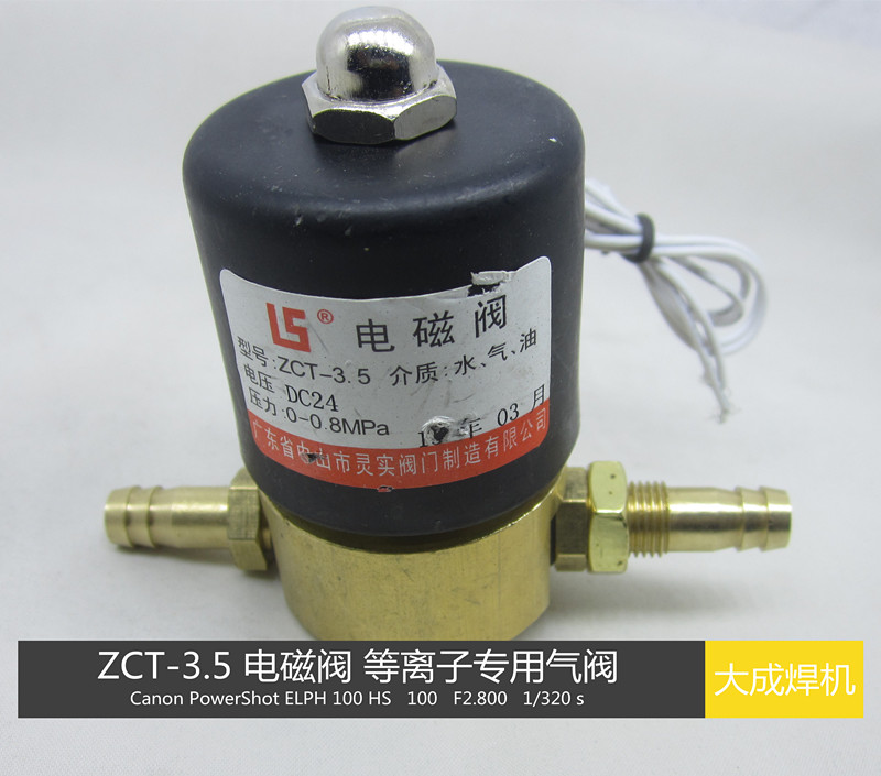 Welder two-position two-way solenoid valve ZCT-3 5 AC220 AC36 DC24 solenoid valve copper body