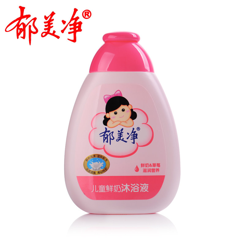 【天猫超市】郁美净儿童鲜奶沐浴液200g（草莓香型）沐浴乳沐浴露