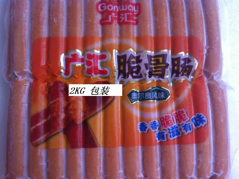 Guanghui fragile fragile roast 50 2kg*10 packs of fresh pork hot dog fried buffet cake grilled hands