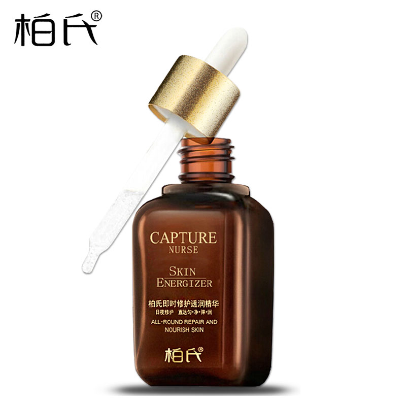 柏氏化妆品 柏氏即时修护透润精华30ml 匀净亮肤润泽紧致滋养