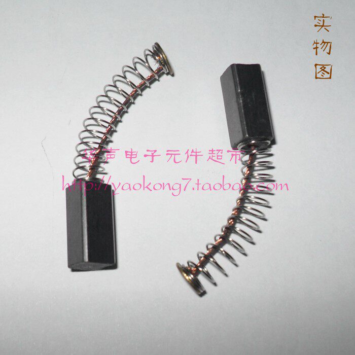 New soybean milk machine accessories soybean milk machine motor carbon brush 6331 1 Yuan a