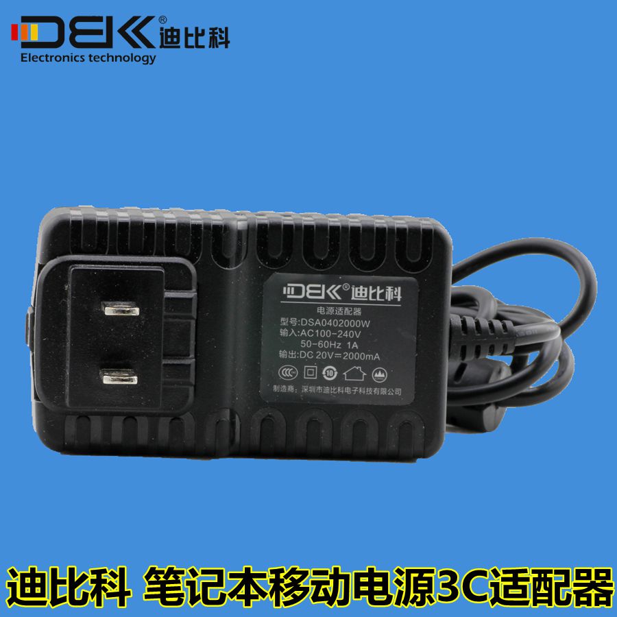 Dibico notebook action power supply H50 H50 H32 MS12 MS12 power supply
