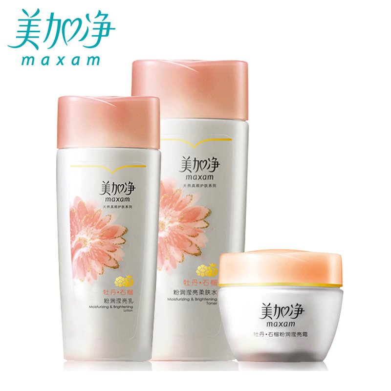 【美加净官方专卖店】牡丹石榴粉润滢亮三件套补水保湿改善肤色