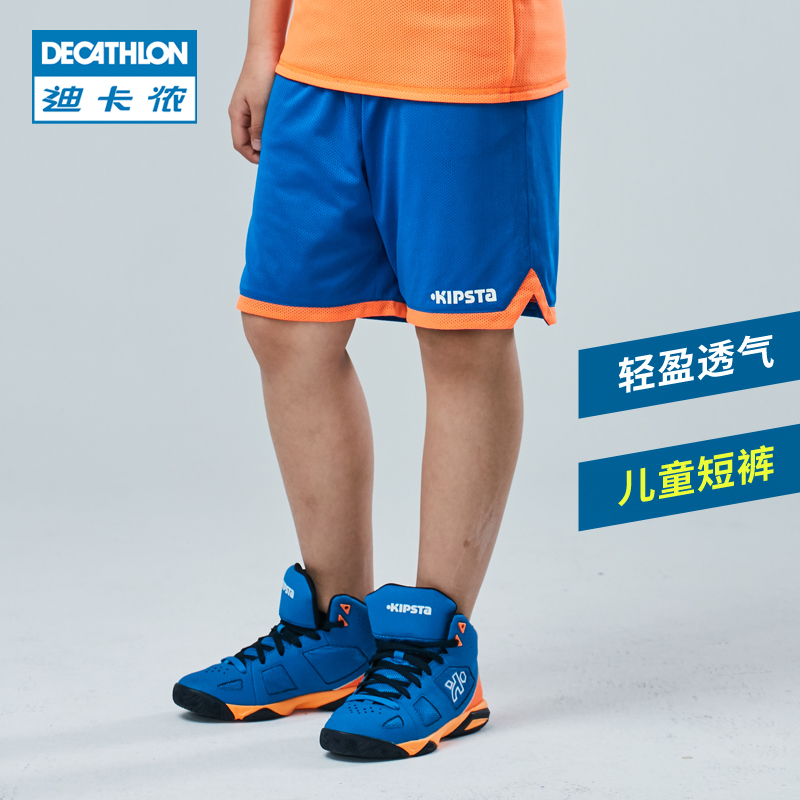 DECATHLON 迪卡侬 8350778 童款篮球裤