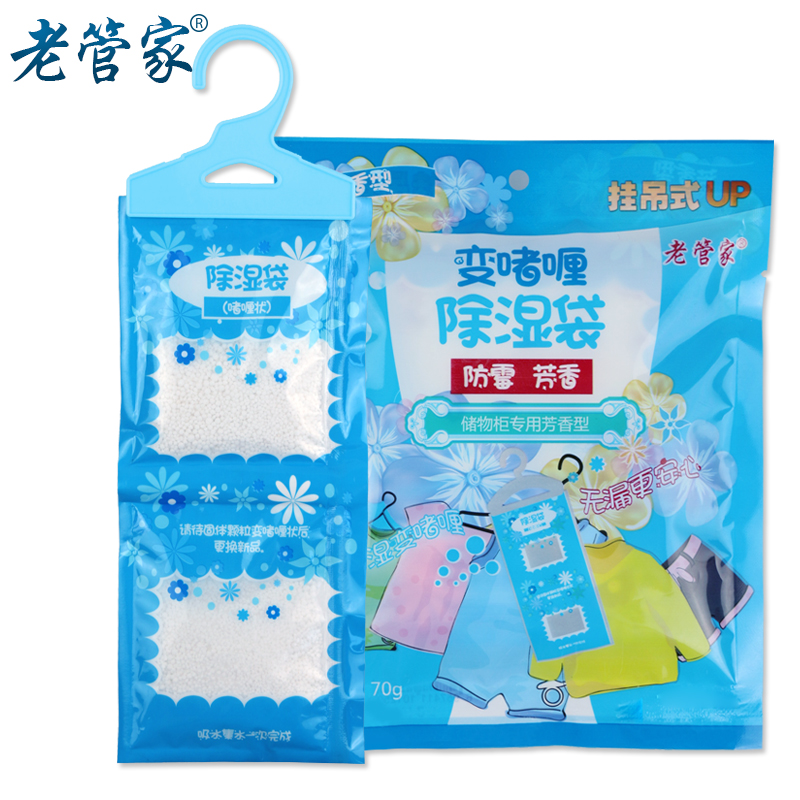 【天猫超市】老管家挂式变啫喱除湿袋70g 吸湿袋除湿剂干燥剂防霉