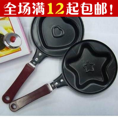 Full 12 yuan gas hood induction cooker special mini five-pointed star omelette pan (without cover) star omelette pan