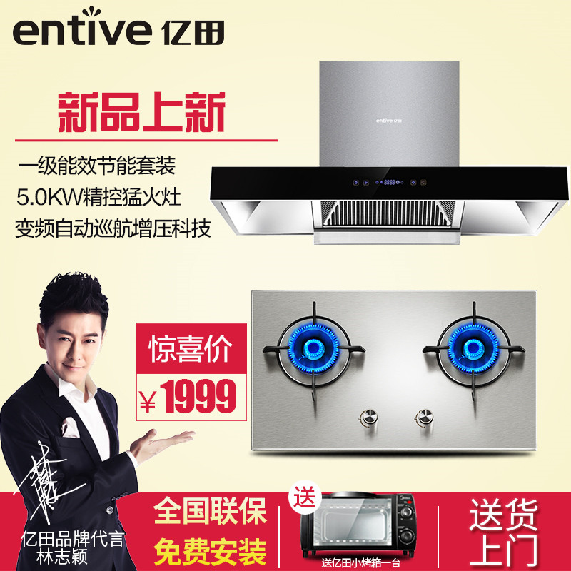 entive/����ŷʽȼ�����b01+da29