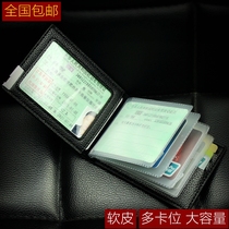 Drivers license holster driving license card holder multi-function certificate card bag male soft female motor vehicle drivers license holder