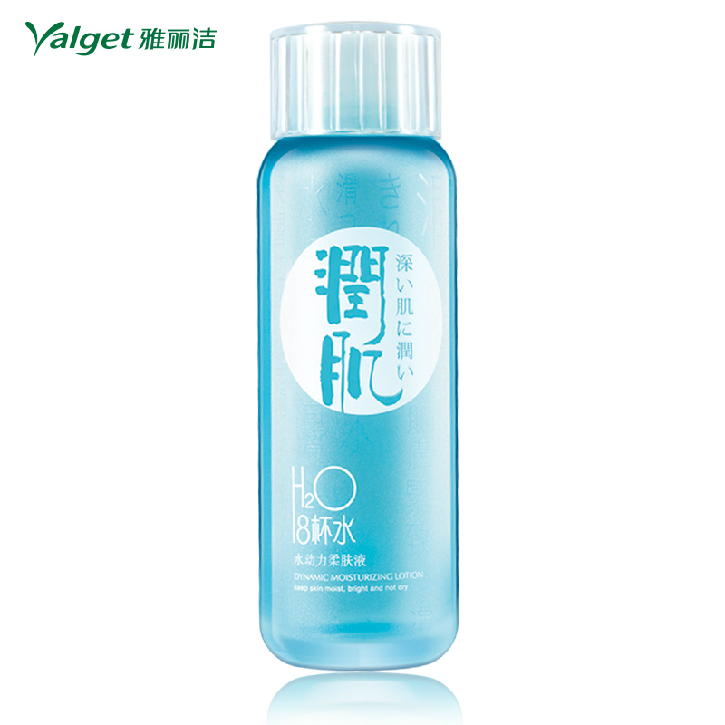 雅丽洁 润肌8杯水水动力柔肤液 补水锁水保湿爽肤水 化妆水130ml