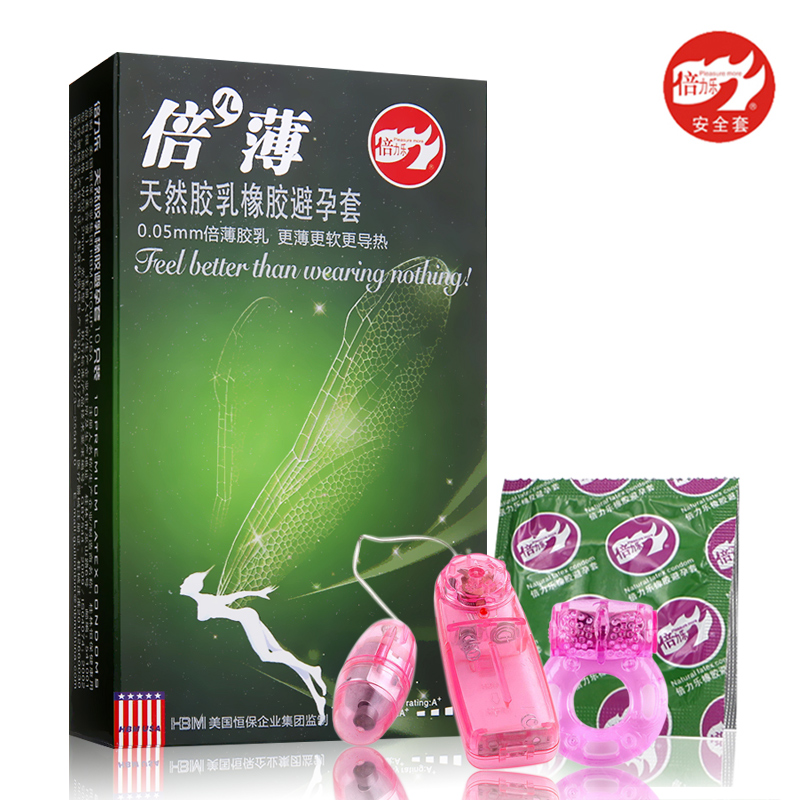 倍力乐避孕套倍儿薄10只装超薄超润滑情趣安全套成人计生性用品QC