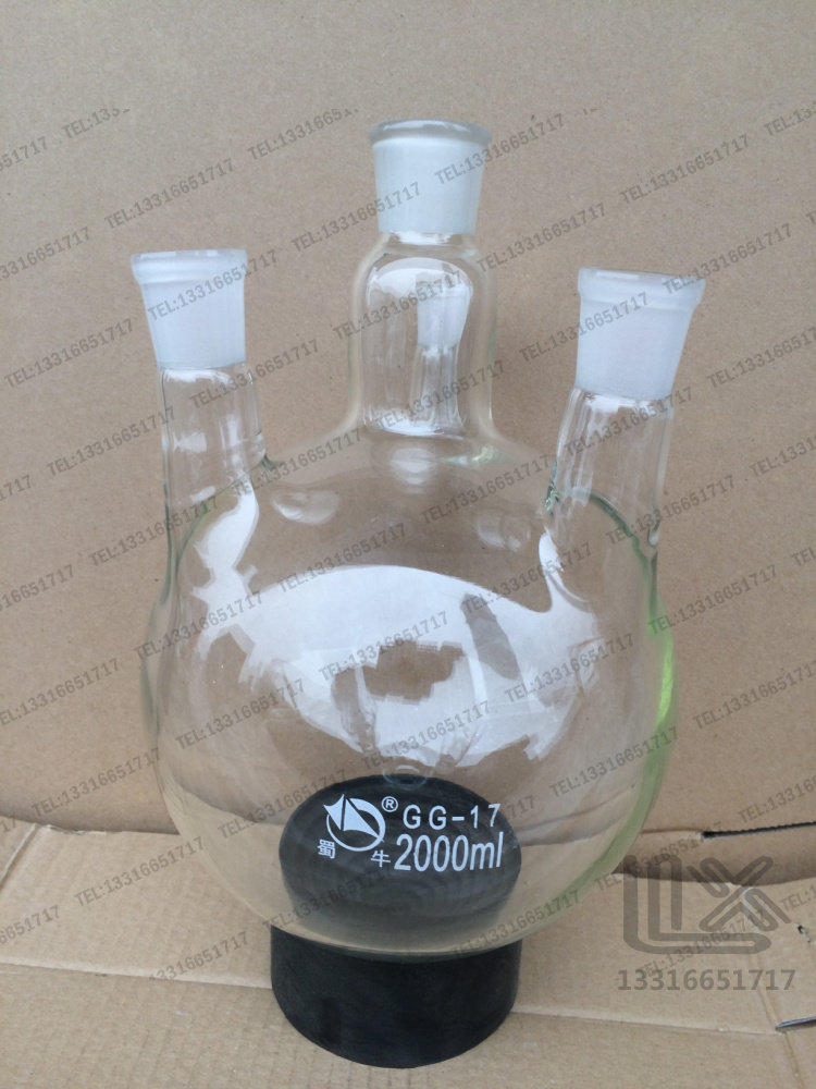 2000ml 蜀牛 玻璃 四口烧瓶  直口 斜口 圆底 平底 反应瓶 24#