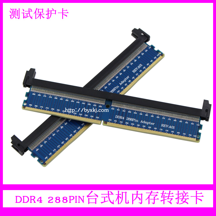 DDR4 generation memory protection card protection slot ddr4 riser card 288pin protection seat test special card