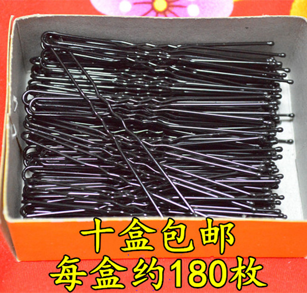 U - type clip with a special hair - shaped black clamp small black clamp Hair - black jacket U - shaped