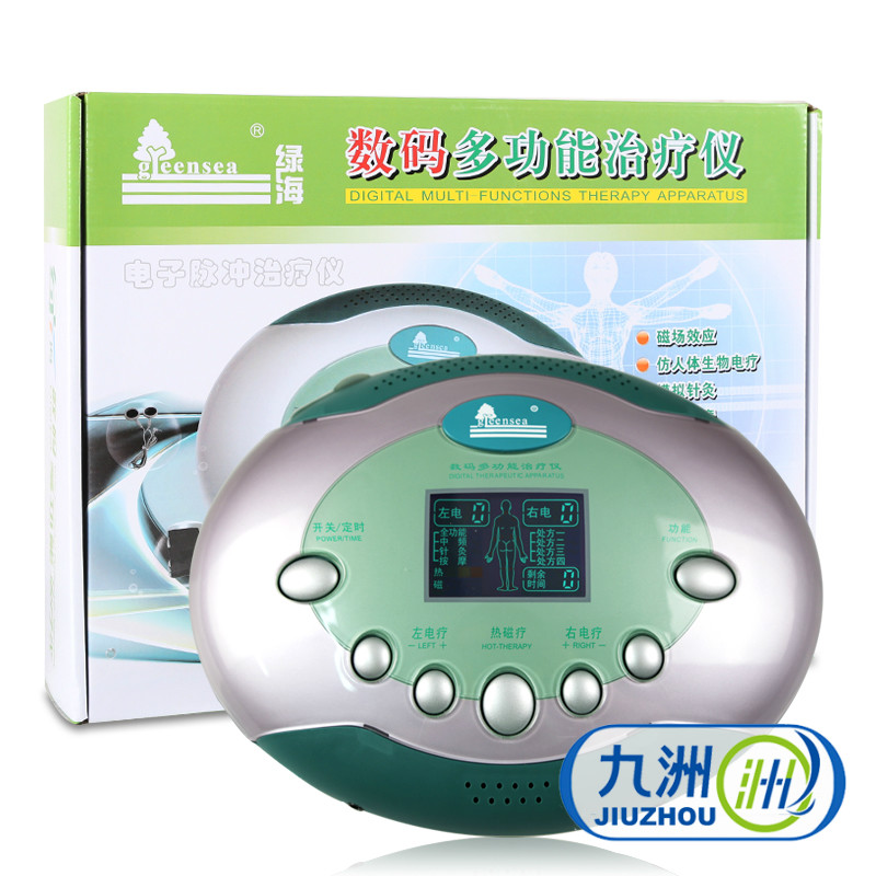 绿海 数码多功能治疗仪LHB-I型 家用中频治疗仪 颈椎腰椎理疗仪YK