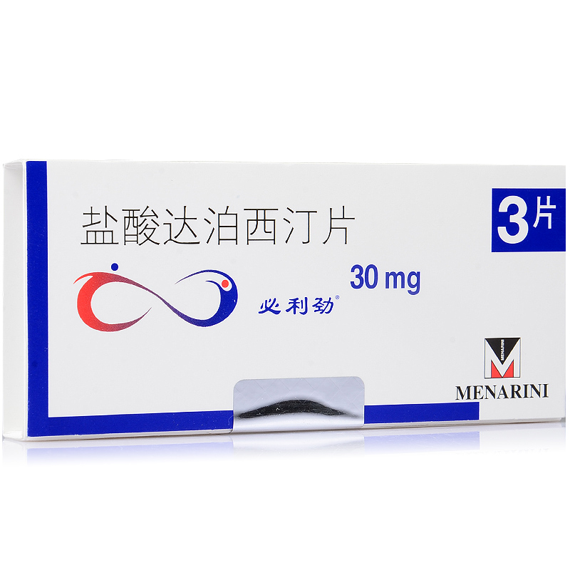必利劲 必利劲PRILIGY 盐酸达泊西汀片 30mg*3片/盒