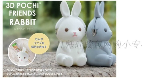 Японская подлинная скользкая персика, та же самая модель 3D Pochi Rabbit Student Ladies Land