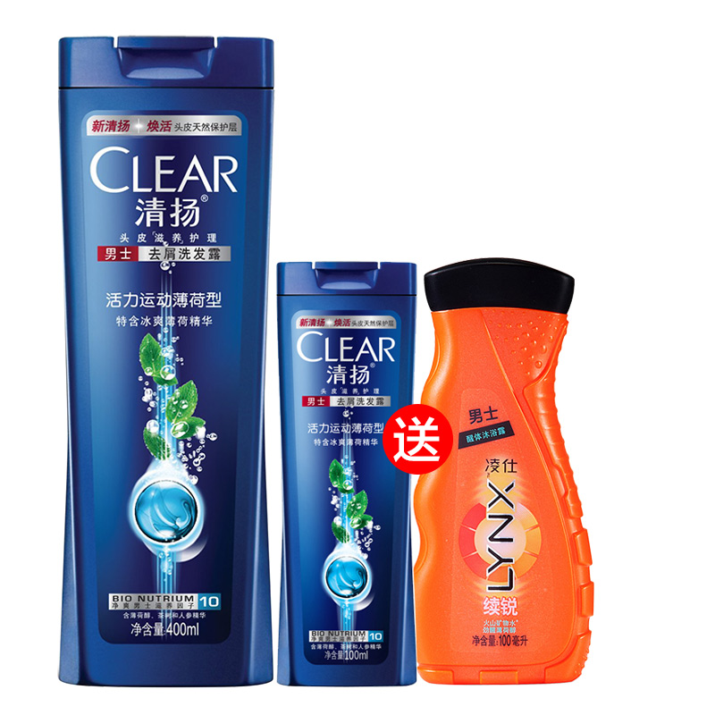清扬男士去屑洗发水活力运动薄荷洗发露400ml+100ml送凌仕沐浴露