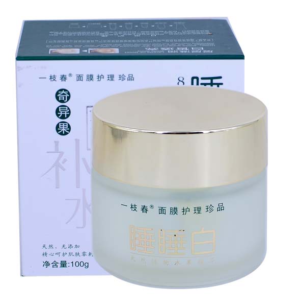 一枝春奇异果补水睡睡白睡眠面膜100g免洗啫喱补水保湿