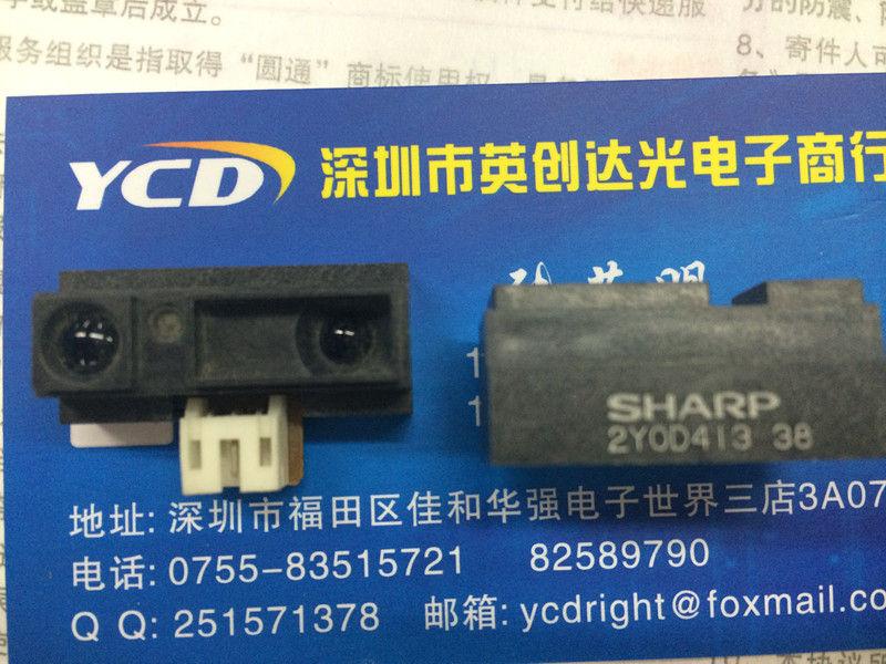The new SHARP series distance measurement sensor GP2Y0D413KOF has a large amount of advantages 