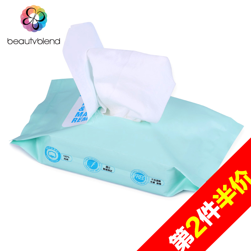 【天猫超市】贝览得卸妆湿巾温和无刺激卸妆棉湿巾深层清洁无残留