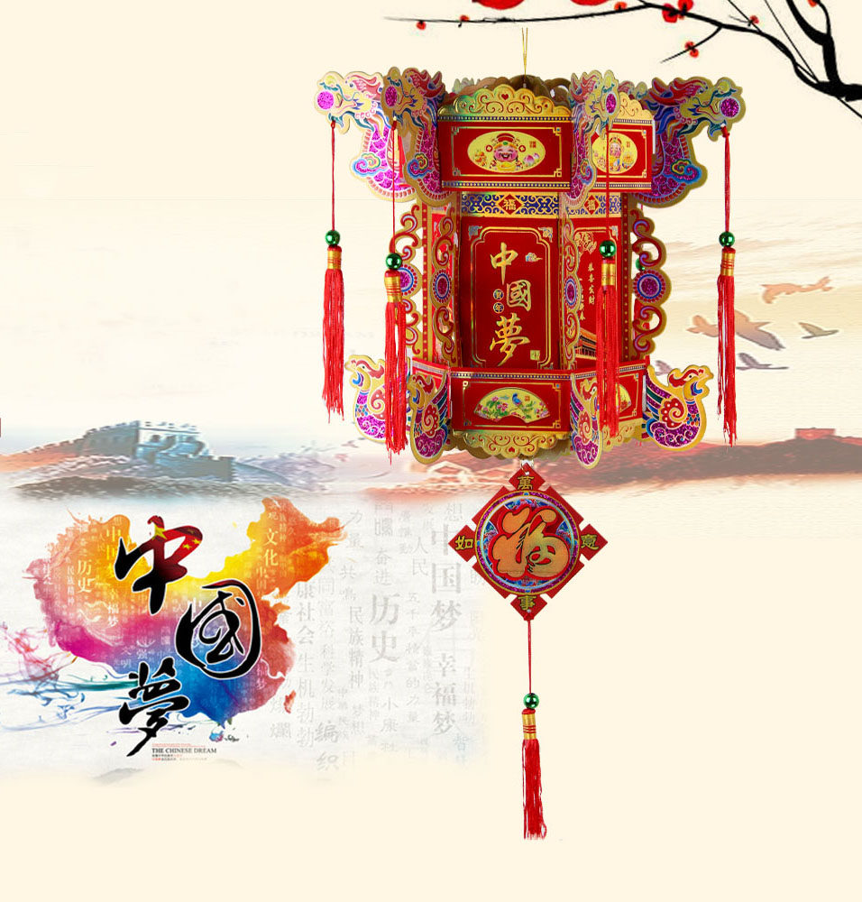 Chinese Dream Dragon Type Palace Lantern Imitation Ancient Palace Lantern Paper Palace Lantern Festival Lantern Festival Mall Lanterns Hang on New Year's lanterns