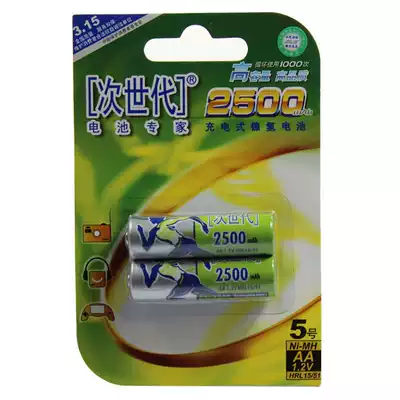 The next generation rechargeable battery 5 hao 2500 mA playsets mouse ktv microphone nie qing aa five charge