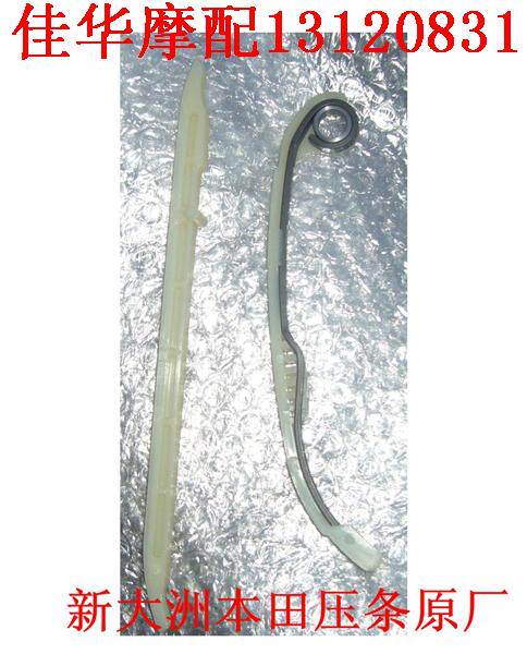 Jiahua Motor with Honda SDH125 SDH150 SDH150 Small Chain Crane Press Original Factory