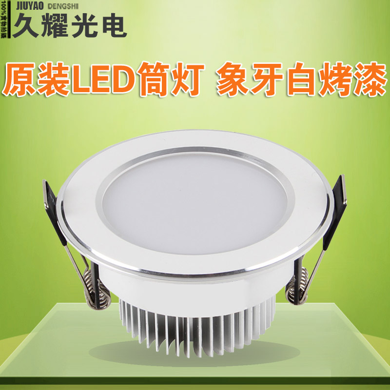 High grade white 3 inch 5 inch led downlight ceiling lamp 3W5W9WLED anti fog downlight aisle Downlight