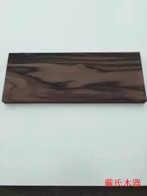 Ebony solid wood wood square material small material DIY material Mahogany material hardwood small wood chips (can be customized)