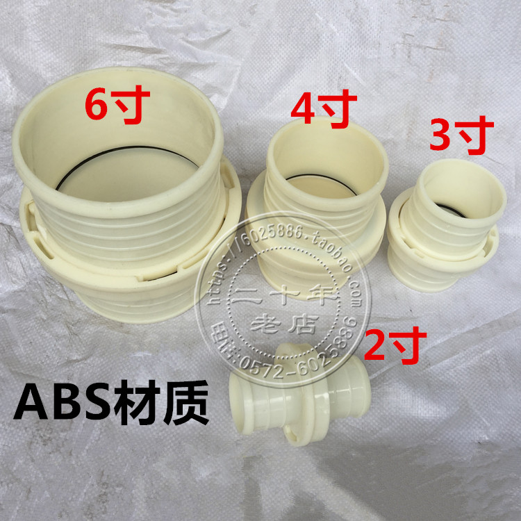Water hose ABS white plastic joint 1 inch 2 inch 3 inch 4 inch 6 inch docking repair extension