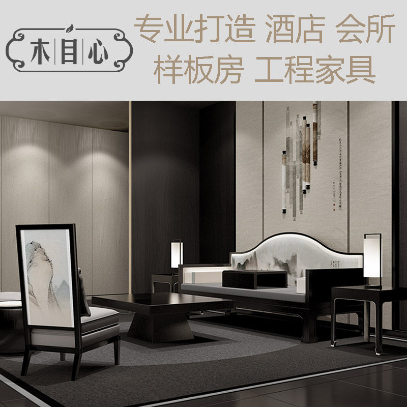 New Chinese solid wood sofa tea table combination summer and winter dual-purpose fabric sofa bed large and small family living room furnishings