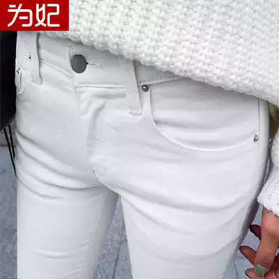 2021 spring new Korean pencil pants women's nine-point white stretch slim-fitting high-waist denim cigarette tube pants are thin and large size